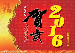 2016Ԫף-Ϻ܇W(wng)